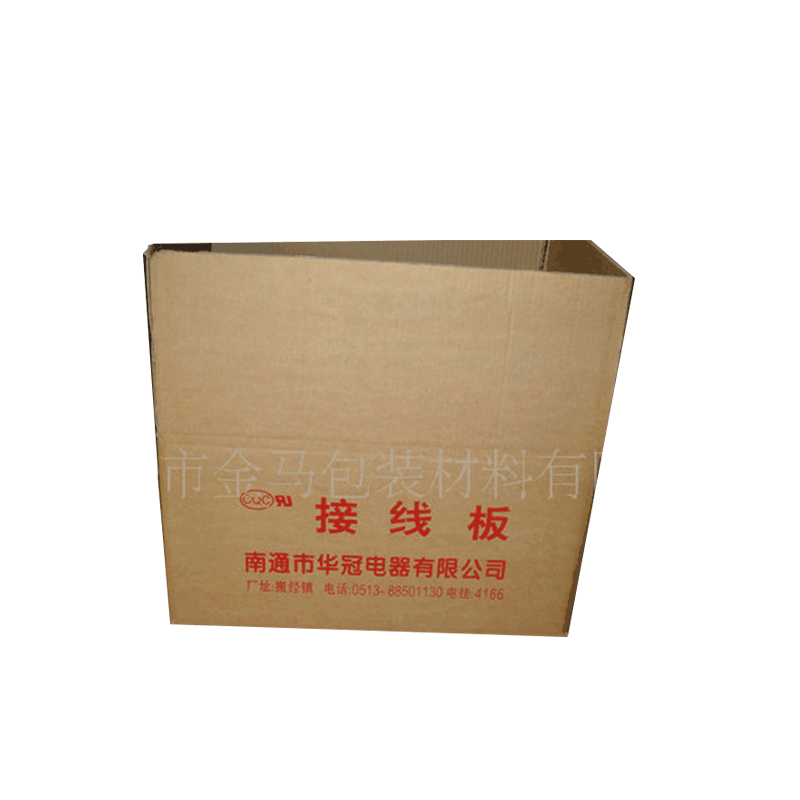 瓦楞紙箱