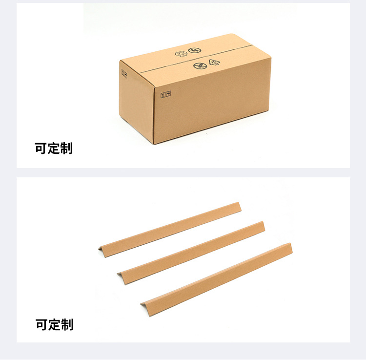 8.廠家生產(chǎn)瓦楞快遞紙箱 包裝盒紙箱快遞紙箱2號紙箱